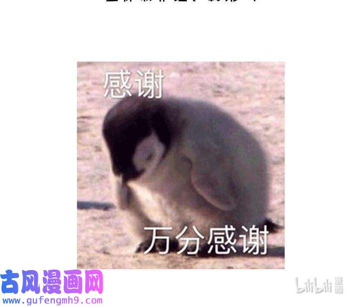 余生有你，甜又暖50 48 可是他先说的欸