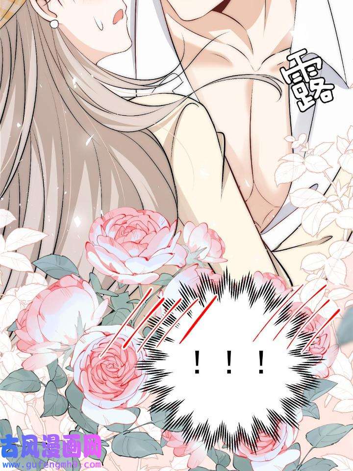 余生有你，甜又暖50 48 可是他先说的欸