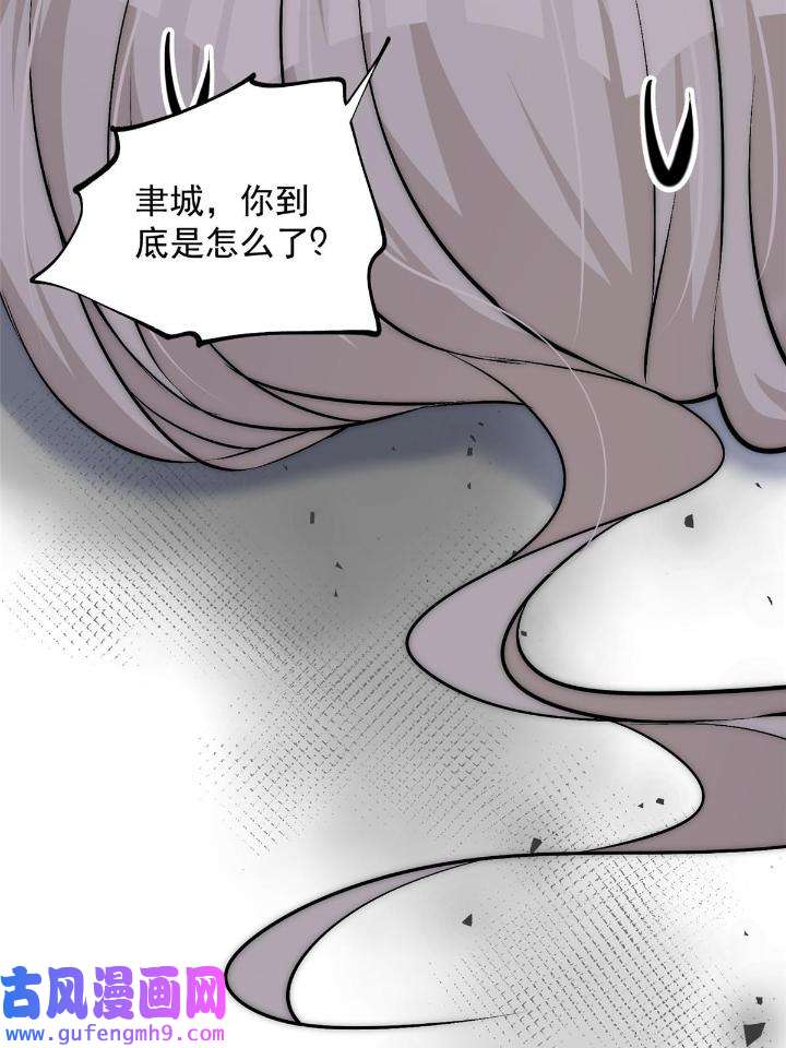 余生有你，甜又暖51 49 你是我的