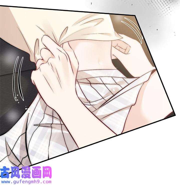 余生有你，甜又暖51 49 你是我的