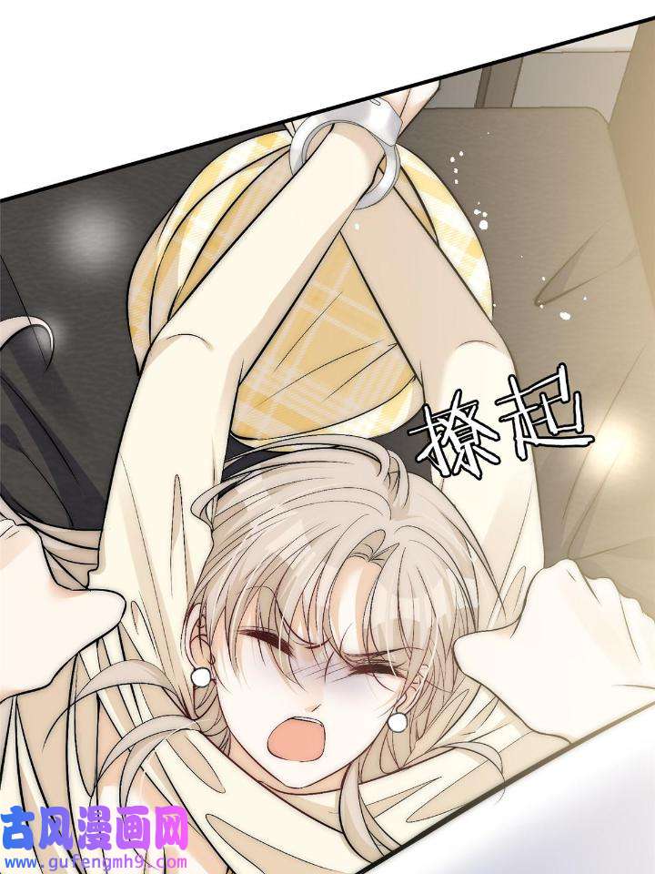 余生有你，甜又暖51 49 你是我的