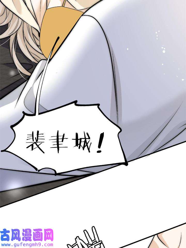 余生有你，甜又暖51 49 你是我的