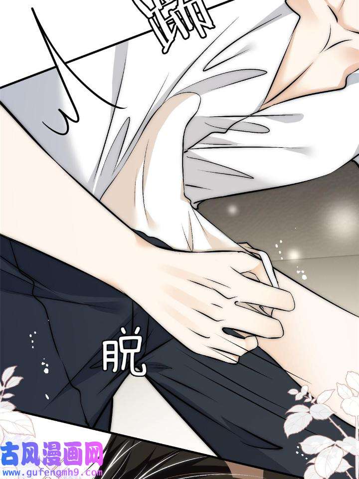 余生有你，甜又暖51 49 你是我的