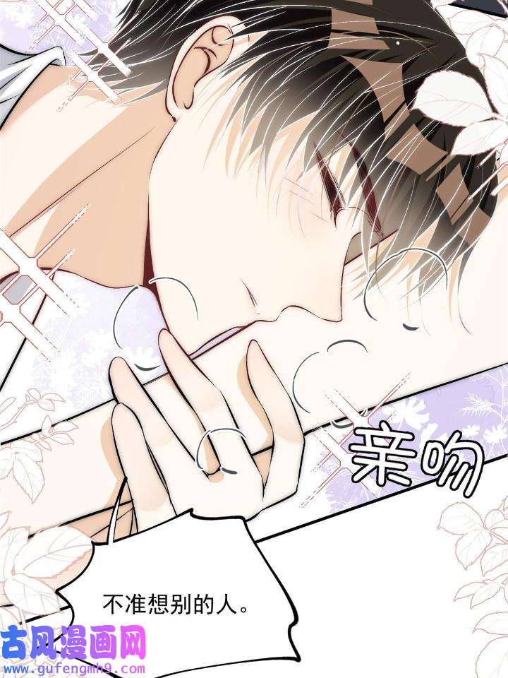 余生有你，甜又暖51 49 你是我的