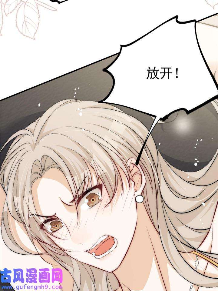 余生有你，甜又暖51 49 你是我的