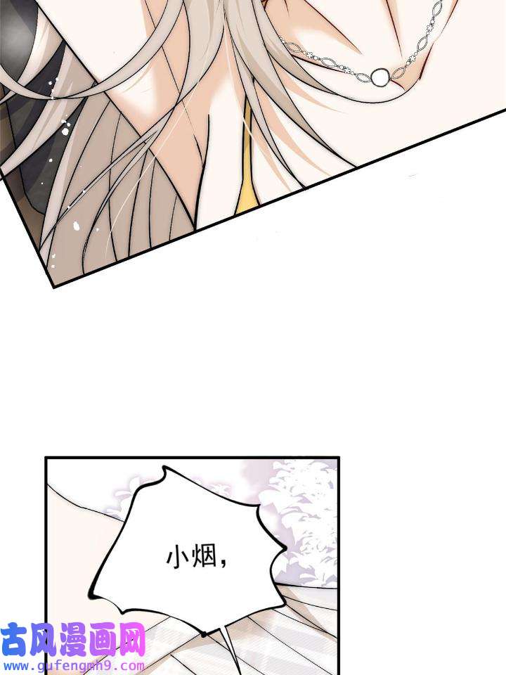 余生有你，甜又暖51 49 你是我的