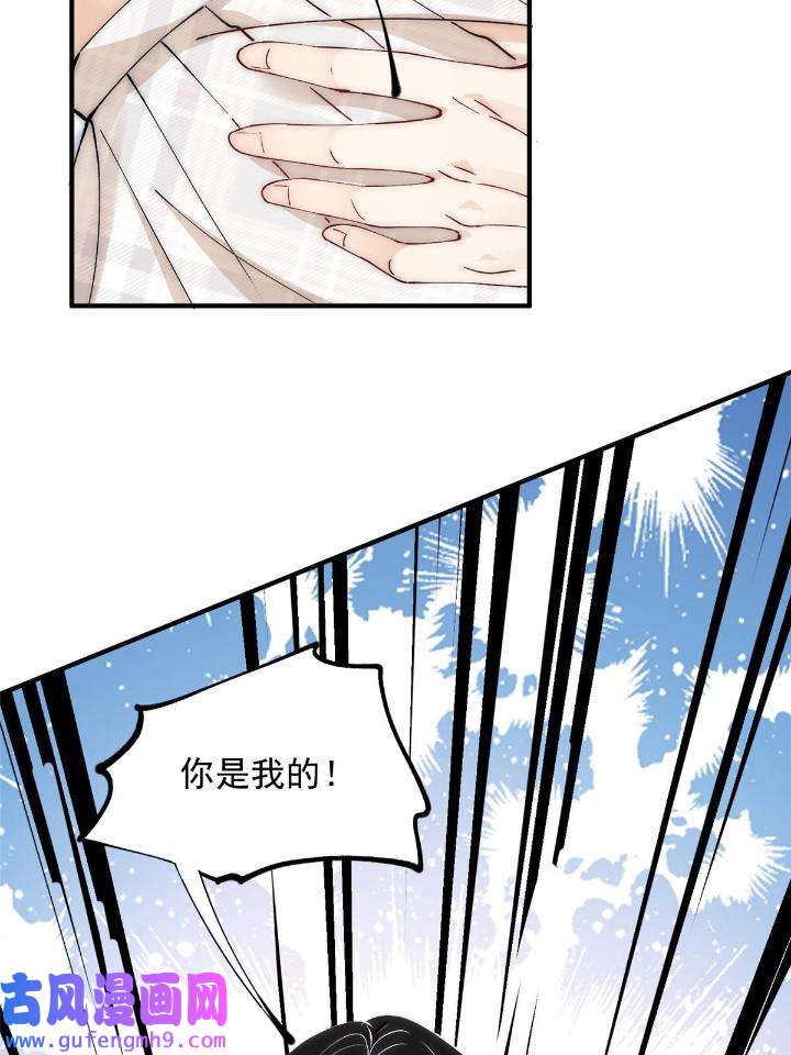 余生有你，甜又暖51 49 你是我的