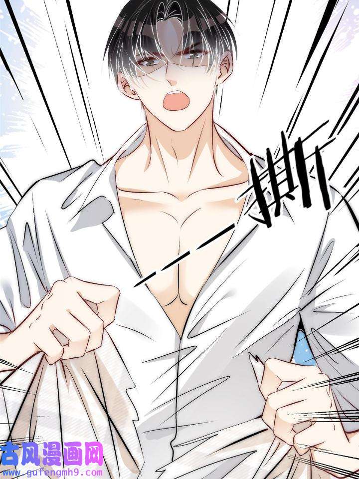 余生有你，甜又暖51 49 你是我的