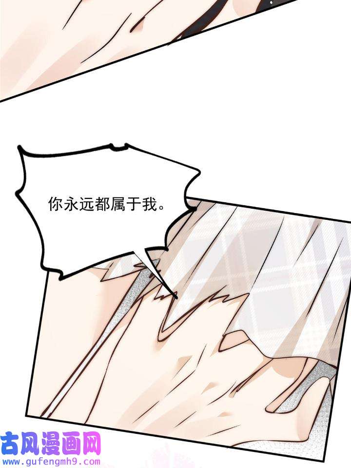 余生有你，甜又暖51 49 你是我的