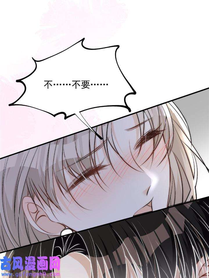 余生有你，甜又暖51 49 你是我的