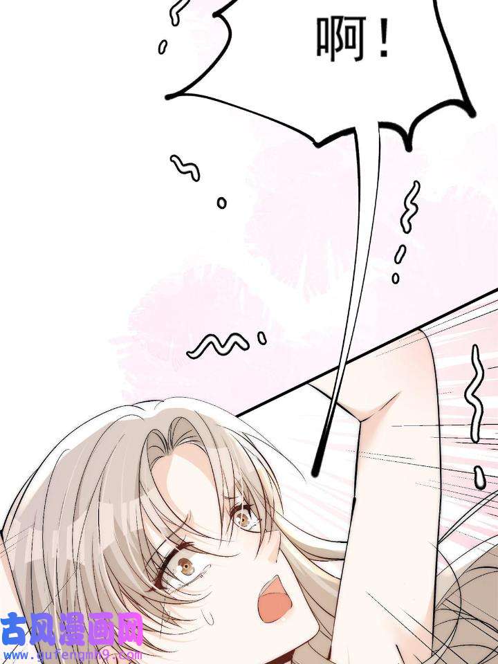 余生有你，甜又暖51 49 你是我的