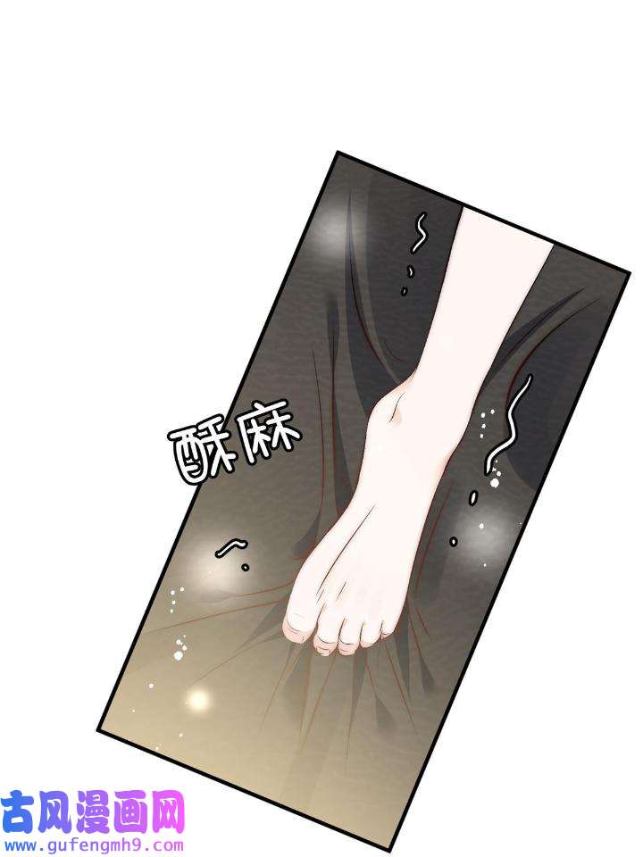 余生有你，甜又暖51 49 你是我的