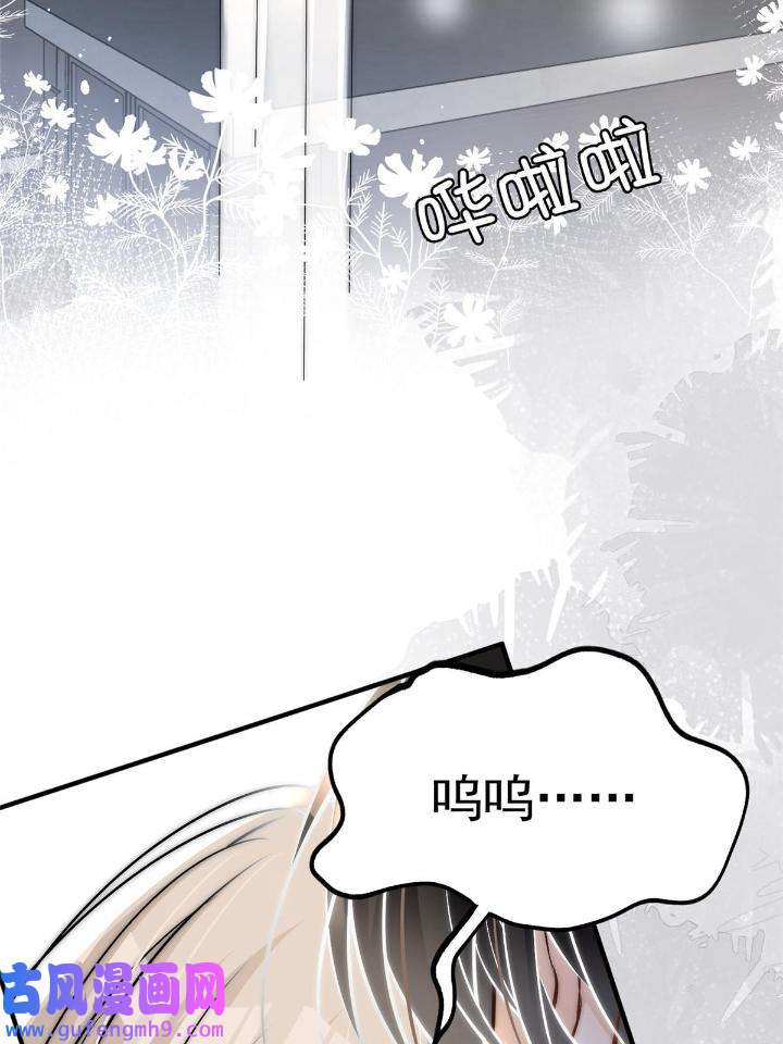 余生有你，甜又暖51 49 你是我的