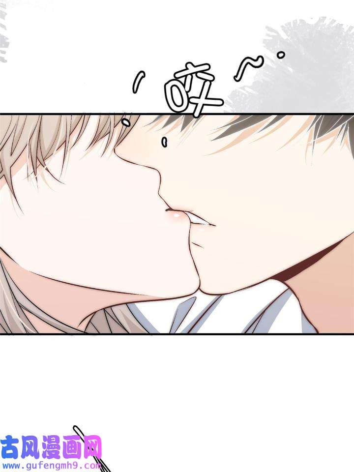 余生有你，甜又暖51 49 你是我的