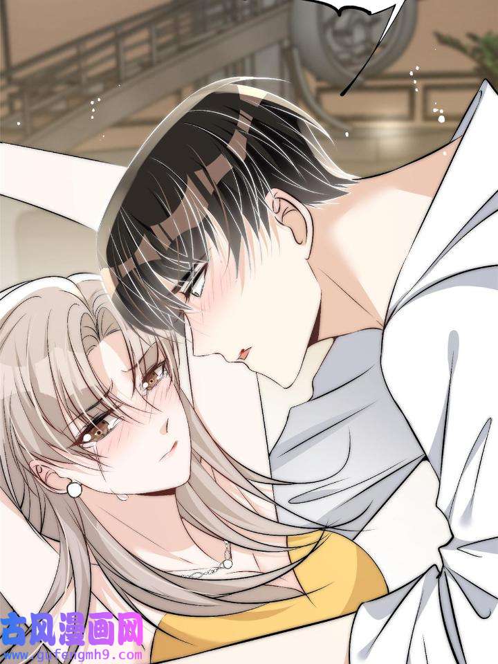 余生有你，甜又暖51 49 你是我的