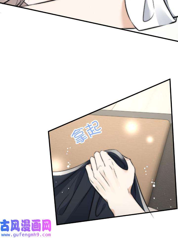 余生有你，甜又暖51 49 你是我的