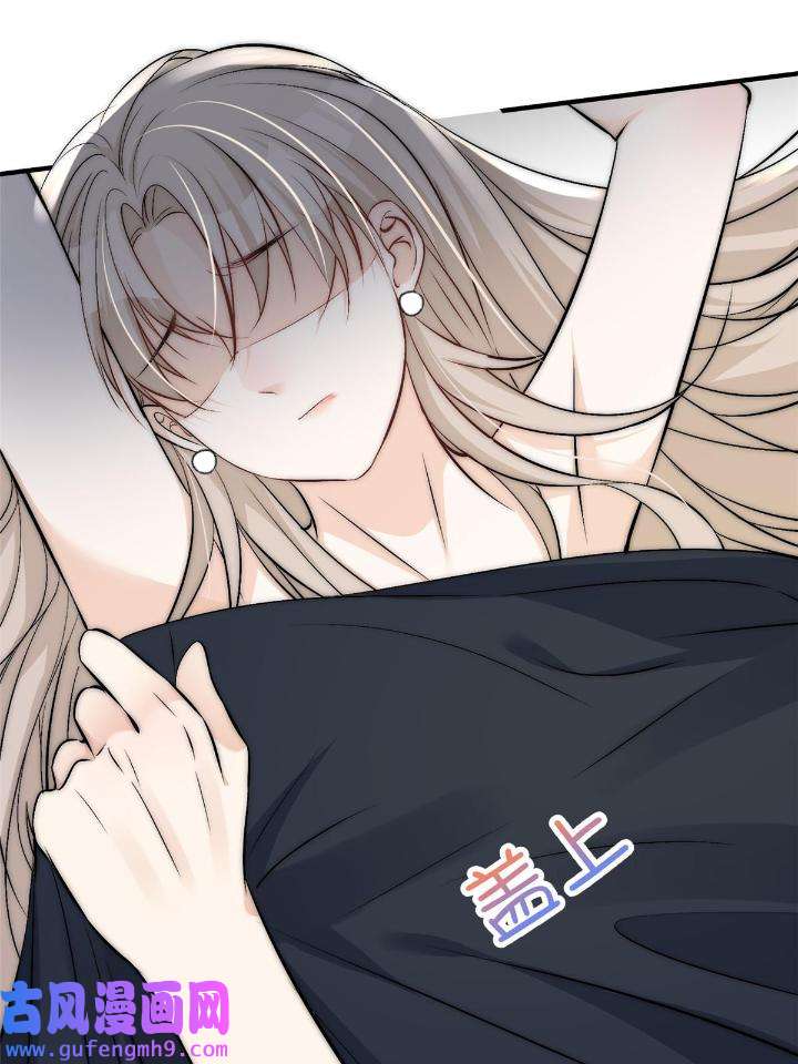 余生有你，甜又暖51 49 你是我的