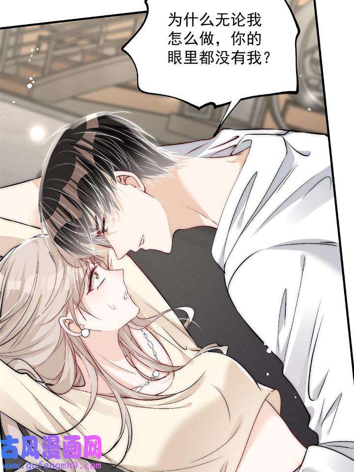 余生有你，甜又暖51 49 你是我的