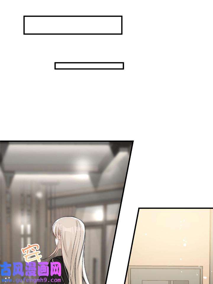 余生有你，甜又暖51 49 你是我的