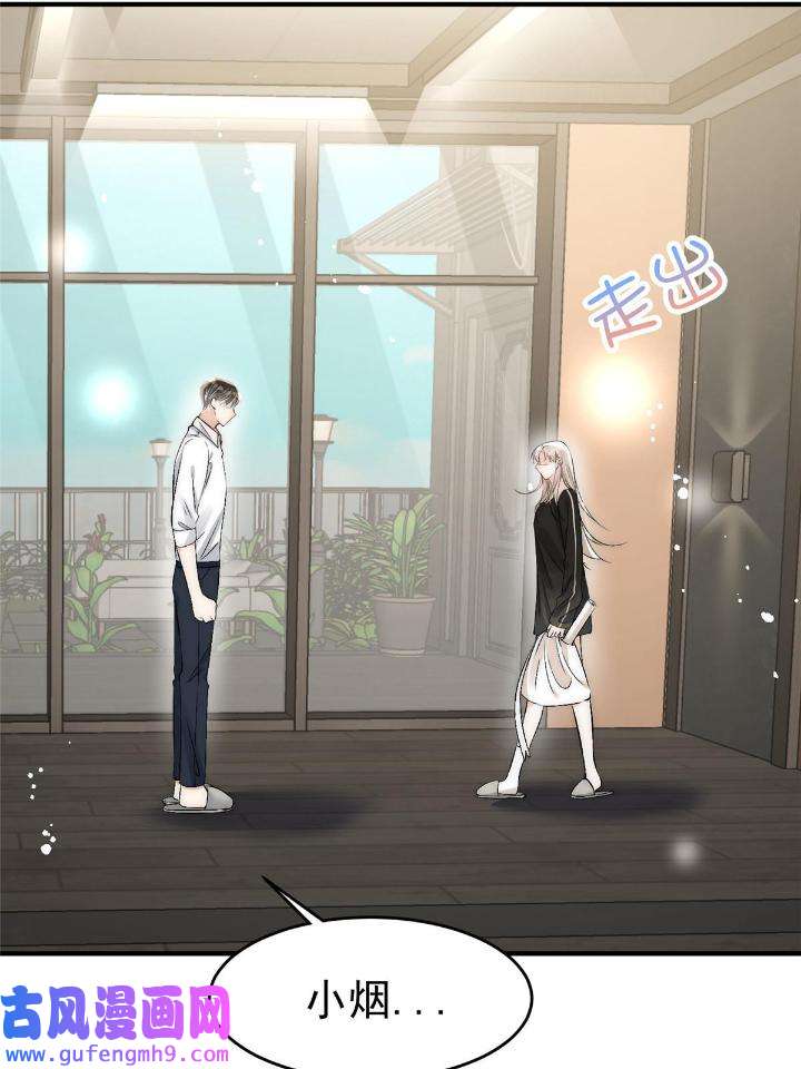 余生有你，甜又暖51 49 你是我的