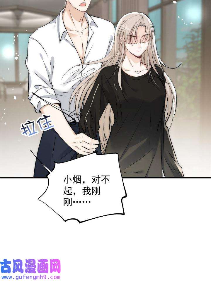 余生有你，甜又暖51 49 你是我的