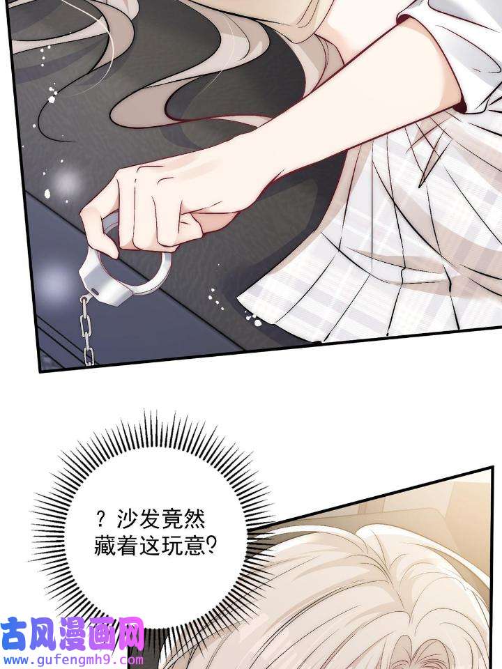 余生有你，甜又暖51 49 你是我的