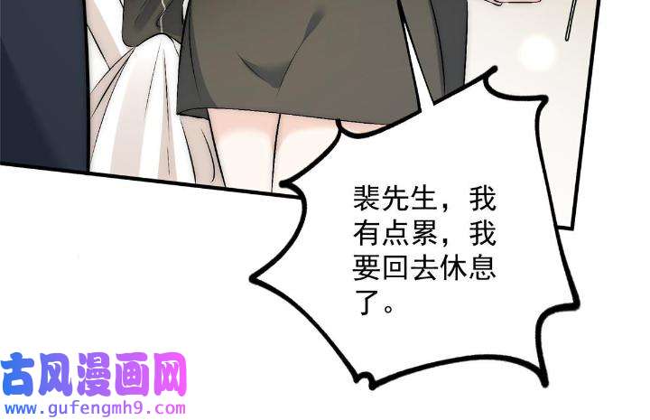 余生有你，甜又暖51 49 你是我的