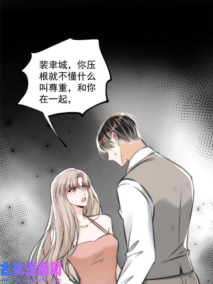 余生有你，甜又暖51 49 你是我的