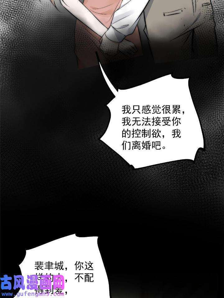 余生有你，甜又暖51 49 你是我的