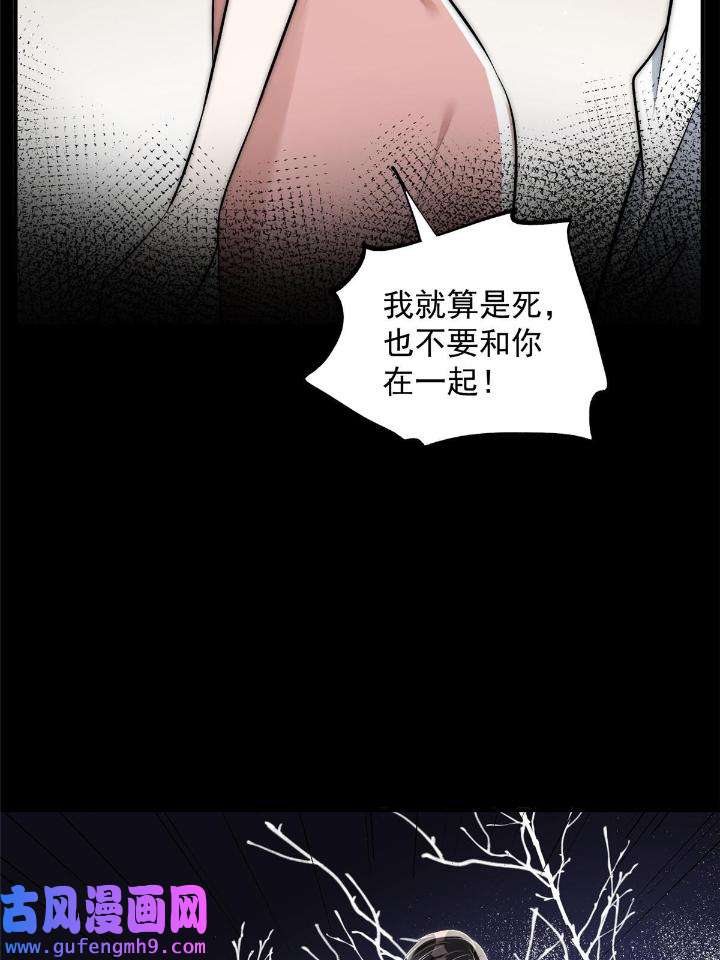 余生有你，甜又暖51 49 你是我的