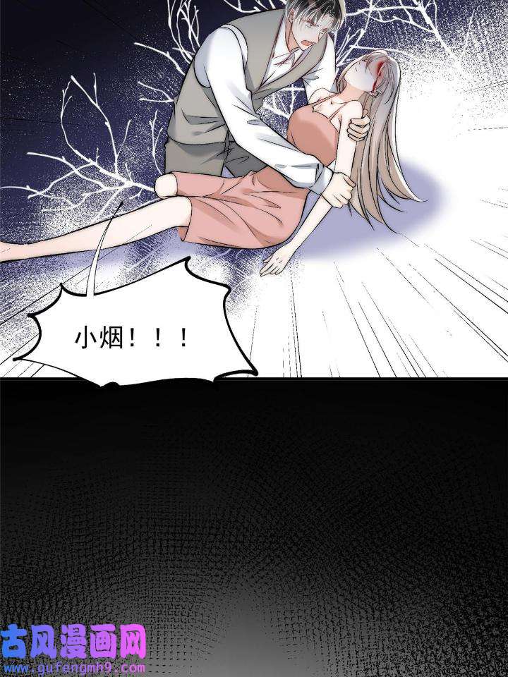 余生有你，甜又暖51 49 你是我的