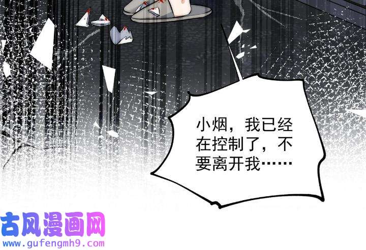 余生有你，甜又暖51 49 你是我的