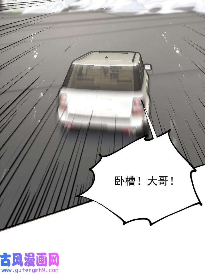 余生有你，甜又暖51 49 你是我的