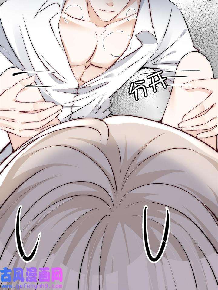 余生有你，甜又暖51 49 你是我的