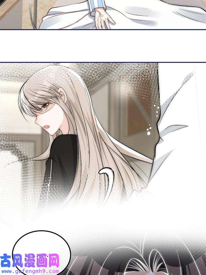 余生有你，甜又暖52 50 我是不会和你分手的