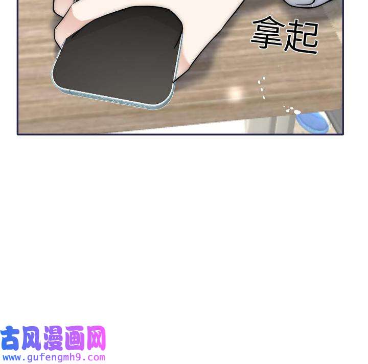 余生有你，甜又暖52 50 我是不会和你分手的