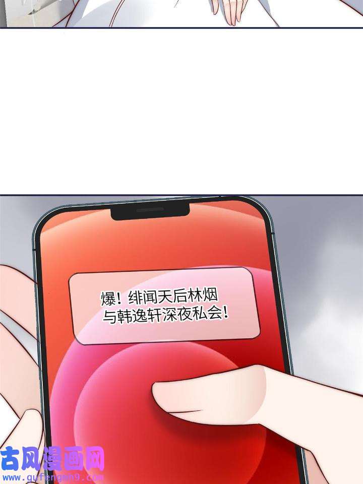 余生有你，甜又暖52 50 我是不会和你分手的