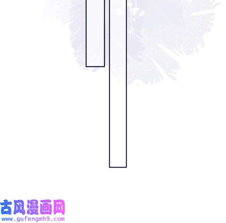 余生有你，甜又暖52 50 我是不会和你分手的