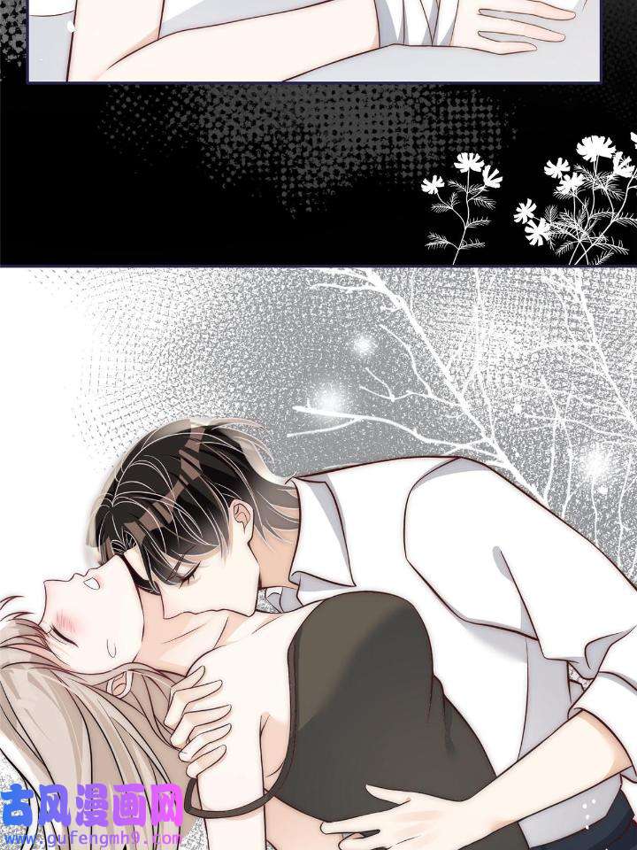 余生有你，甜又暖52 50 我是不会和你分手的