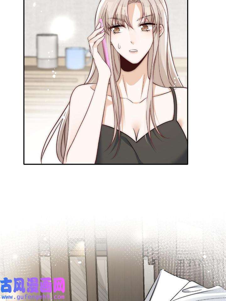 余生有你，甜又暖52 50 我是不会和你分手的