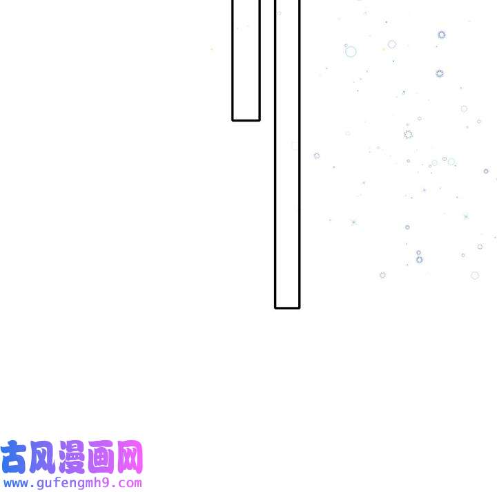 余生有你，甜又暖52 50 我是不会和你分手的