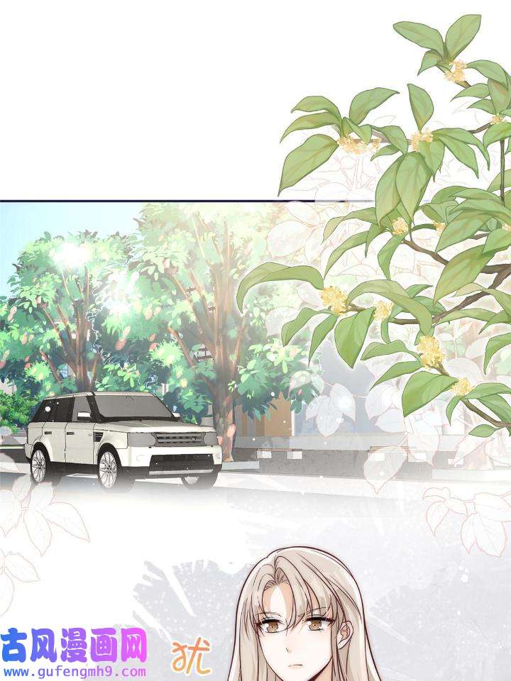 余生有你，甜又暖52 50 我是不会和你分手的