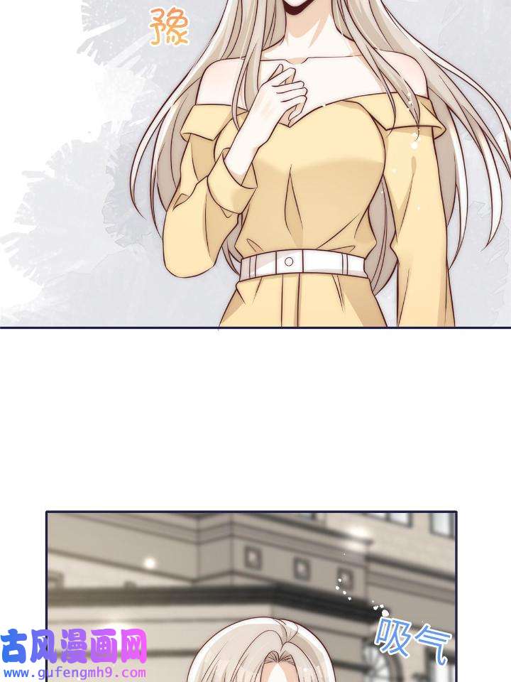 余生有你，甜又暖52 50 我是不会和你分手的