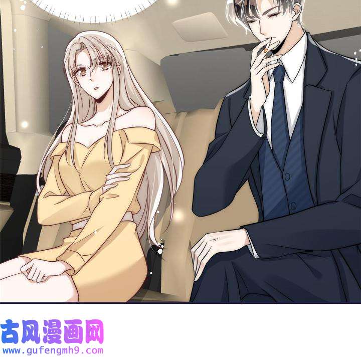 余生有你，甜又暖52 50 我是不会和你分手的