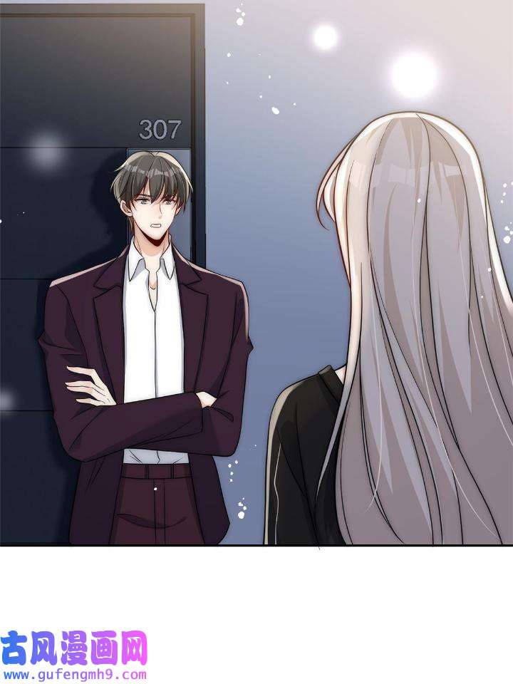 余生有你，甜又暖52 50 我是不会和你分手的