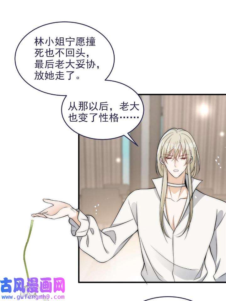 余生有你，甜又暖53 51 什么？大哥大嫂已经结婚了？