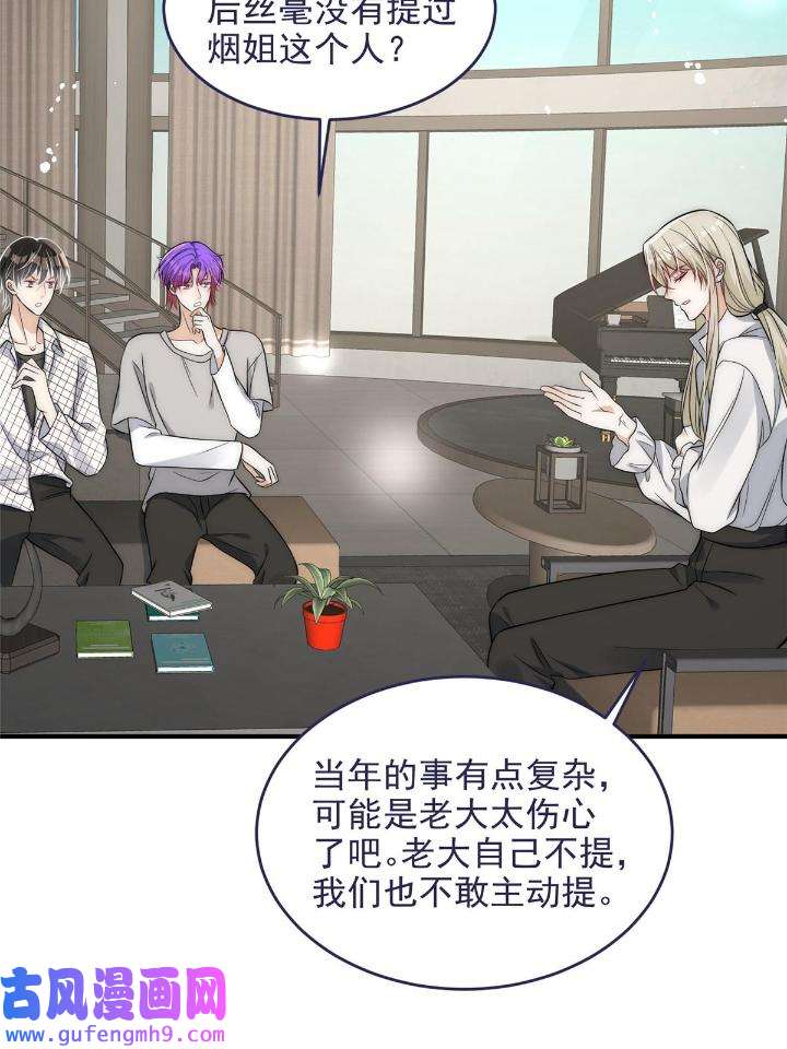 余生有你，甜又暖53 51 什么？大哥大嫂已经结婚了？