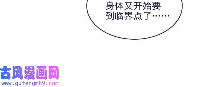 余生有你，甜又暖53 51 什么？大哥大嫂已经结婚了？