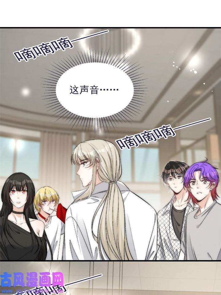 余生有你，甜又暖53 51 什么？大哥大嫂已经结婚了？