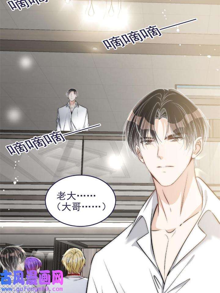 余生有你，甜又暖53 51 什么？大哥大嫂已经结婚了？